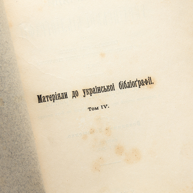 купить книгу фото