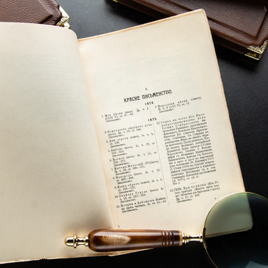 декор страницы фото