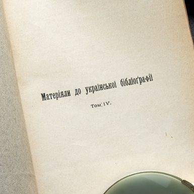 подарок фото