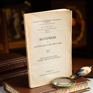 9e_книга фото