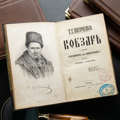 купити подарунок фото