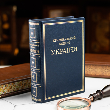 книга у шкіряній обкладинці фото