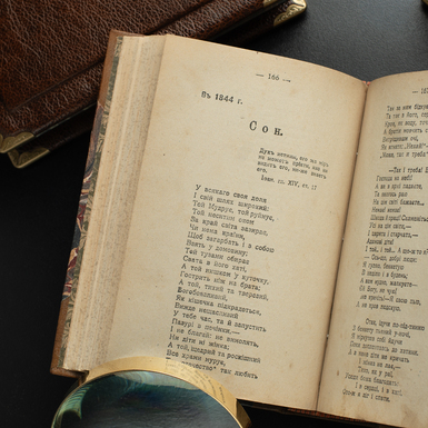 Подарунок книголюбу фото