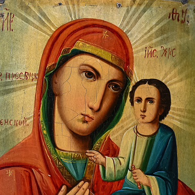 Купить старинную икону Божьей Матери