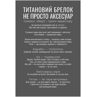 сертификат для брелка фото