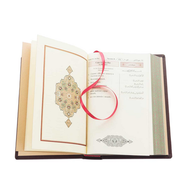 Книга "Преславный Коран" фото