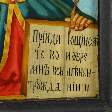 Купить деревянную икону