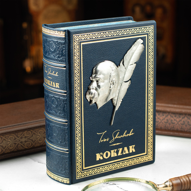 Купить подарочную книгу "Кобзарь" Шевченко Т. Г. фото 1