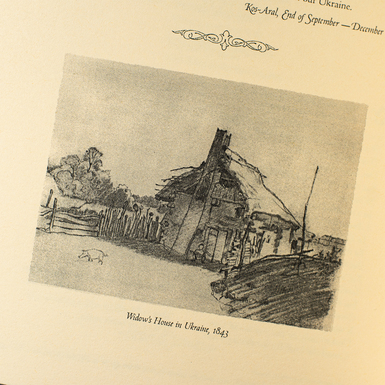 иллюстрированная книга кобзар фото 1