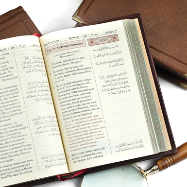 разворот книги коран фото 1