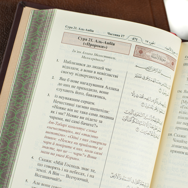 разворо фото 1