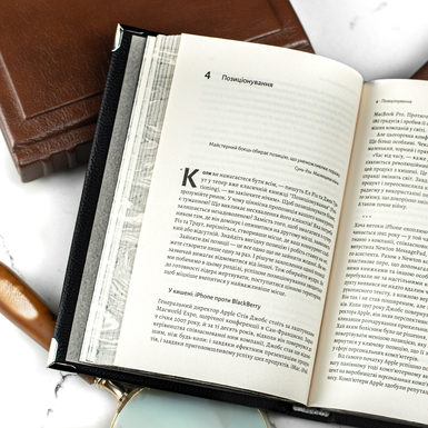 книга про бізнес купити фото