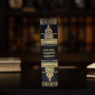 Кожаная книга фото