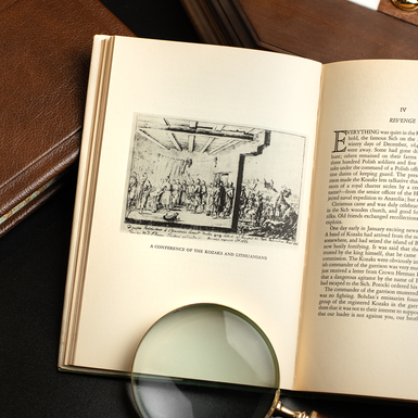 историческая книга фото