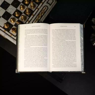 книга на подарок фото