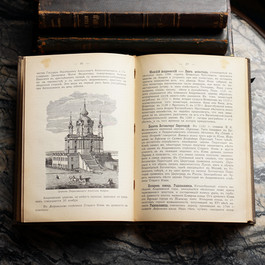 книга з ілюстраціями фото