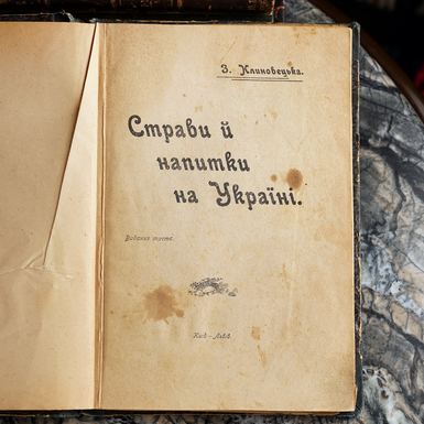 книга для літератора фото