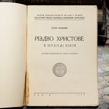 книга для літератора фото