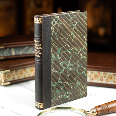 раритетна книга фото 2