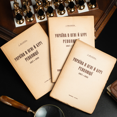 комплект раритетних книг у 3 томах фото 1