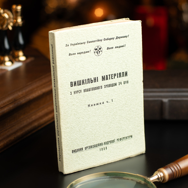 обкладинка книги фото