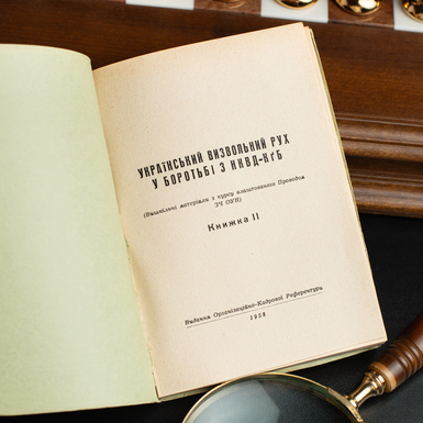 текст на папері фото