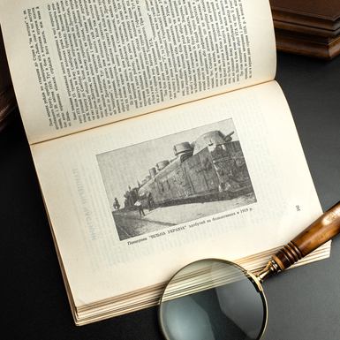 Купить книгу на Fama фото