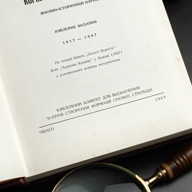 Старинная книга фото