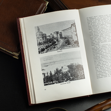 Историческая книга фото