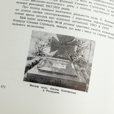 Купить книгу на Fama фото