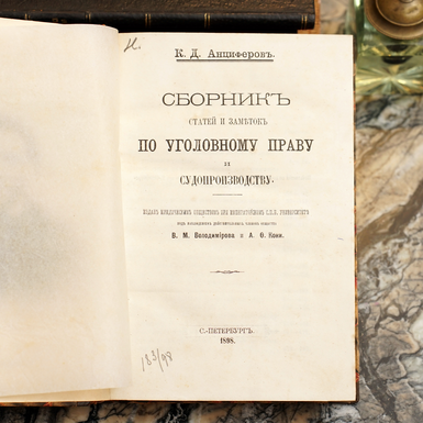література фото