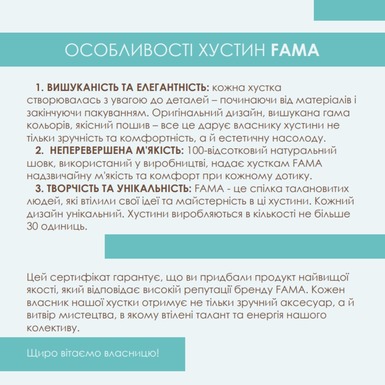 сертифікат якості фото