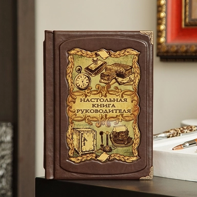 книга для близького друга фото
