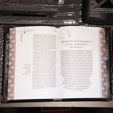 книга для домашньої бібліотеки фото