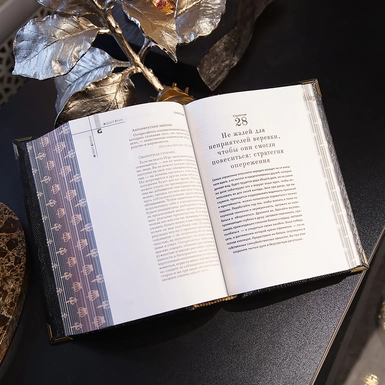 книга для домашньої бібліотеки фото