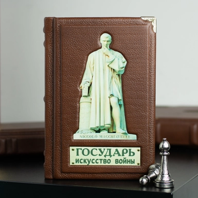 книга для близького друга фото