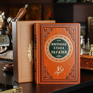 книга для близкого друга фото