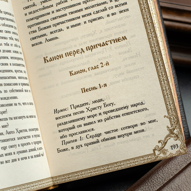 книга на подарунок фото