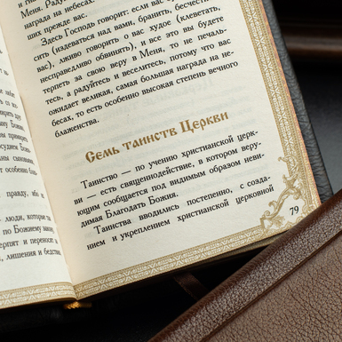 література на подарунок фото