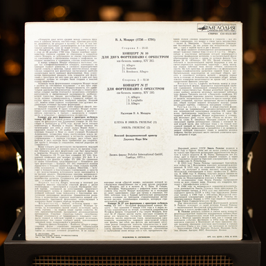 вініл на подарунок фото
