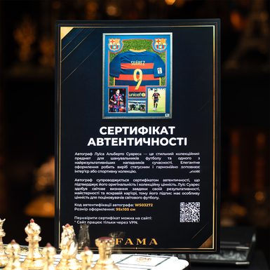 Автограф уругвайського футболіста