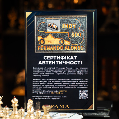 Сертифікований автограф