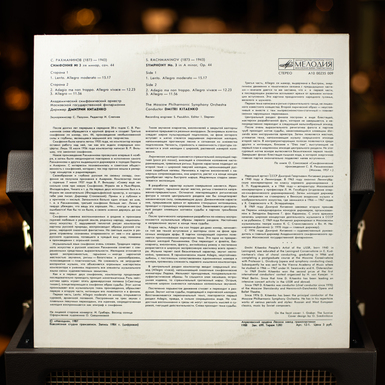 вінілова платівка фото