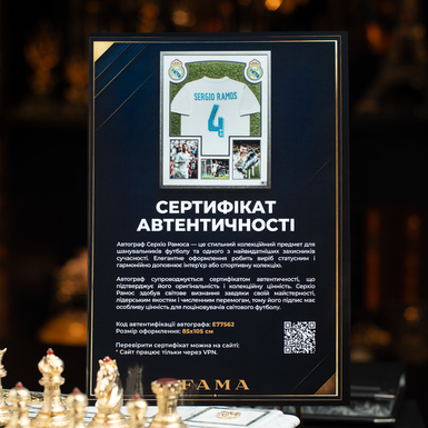 Автограф