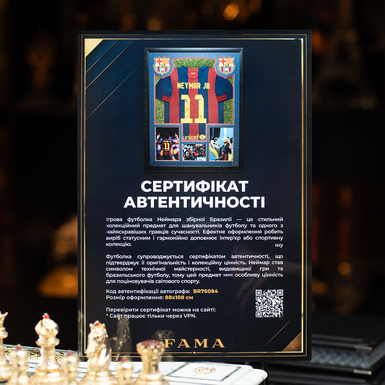 Автограф