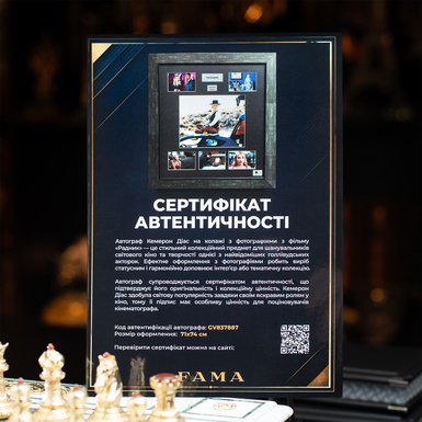 Автограф