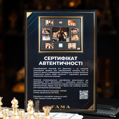 Сертифікований автограф