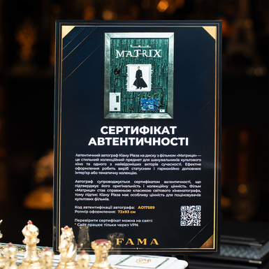Аутентичний автограф
