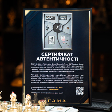 Сертифікований автограф