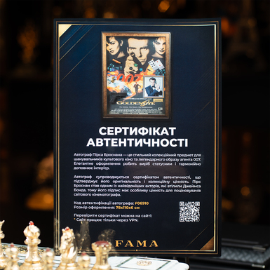 Автограф